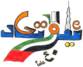 googledoodle