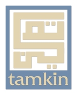 tamkin