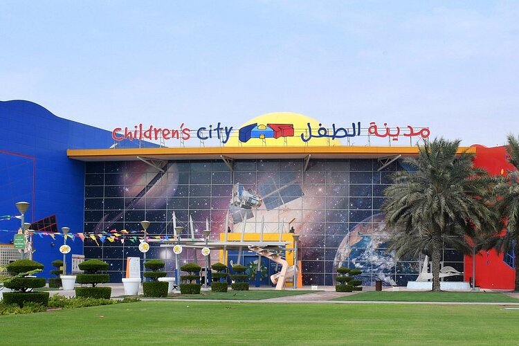 حديقة الطفل