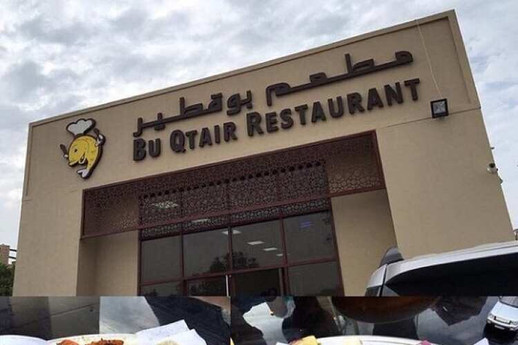 شاطئ سنسيت بيتش دبي 10 مطعم بوقطمير بدبي - شاطئ سنسيت بيتش دبي